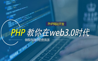 高唐 php市场占有率,PHP会被淘汰吗？